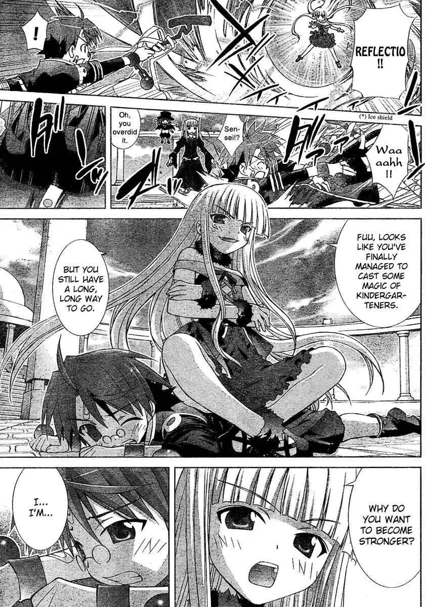 Negima!? Neo Chapter 12 22